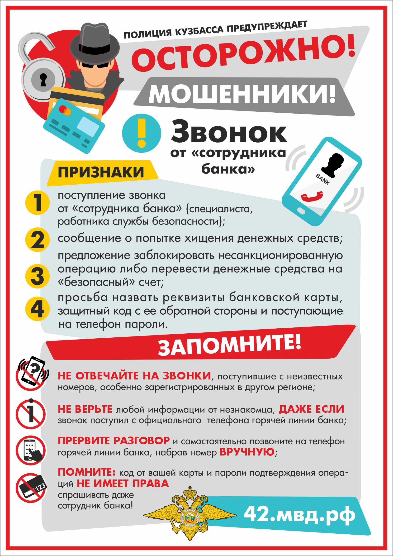 3-Bankovskie_karty.jpg