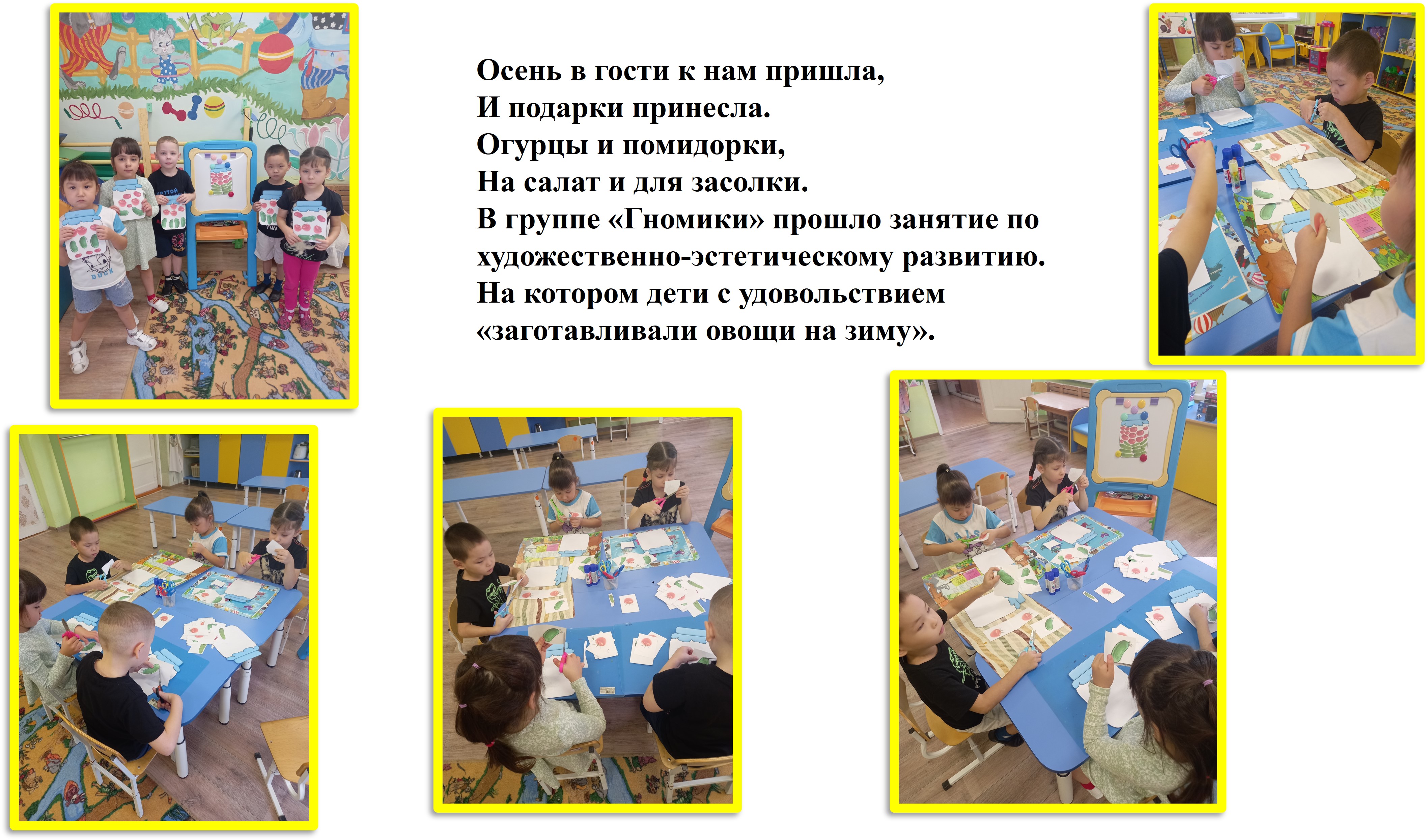 ЗАСОЛКА.jpg
